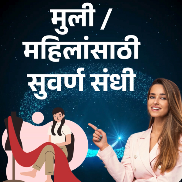Video 7